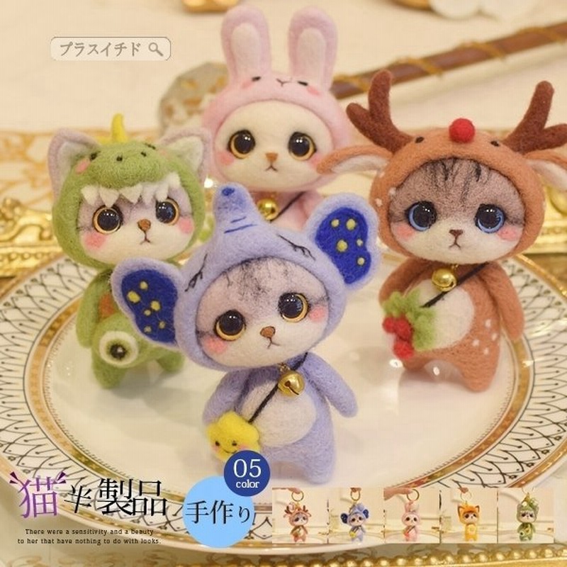 ペンダント 半製品 猫 ボア 可愛い 子供 手作り ハンドメイド フェイクボア 猫ペンダント デザイン 可愛い プレゼント 通販 Lineポイント最大get Lineショッピング
