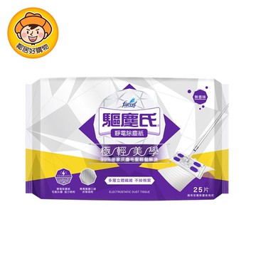 【驅塵氏】靜電除塵紙25張