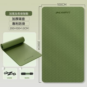 運動瑜伽墊200x100cm（厚10mm）男士健身墊 防滑減震靜音跳操墊 加厚加大加寬平板支撐墊