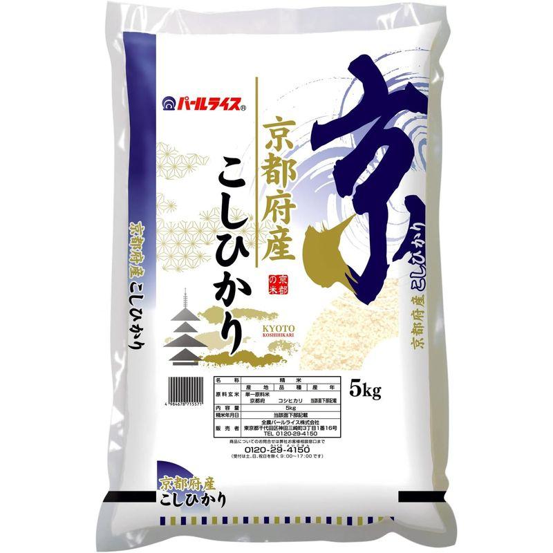 京都府産 白米 コシヒカリ 5? 令和4年産