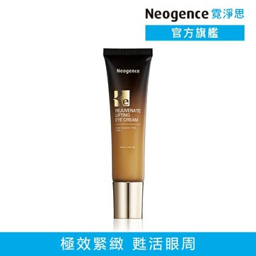 霓淨思再生奇蹟拉提眼霜30ML(外泌體/PDRN)