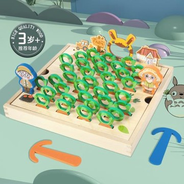 兒童仿真拔蘿卜玩具拼插游戲幼兒園感官益智玩具廠家直銷