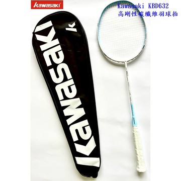 KAWASAKI羽球拍 KBD632 Speed & Power 6800超輕 高剛性碳纖維 輕量