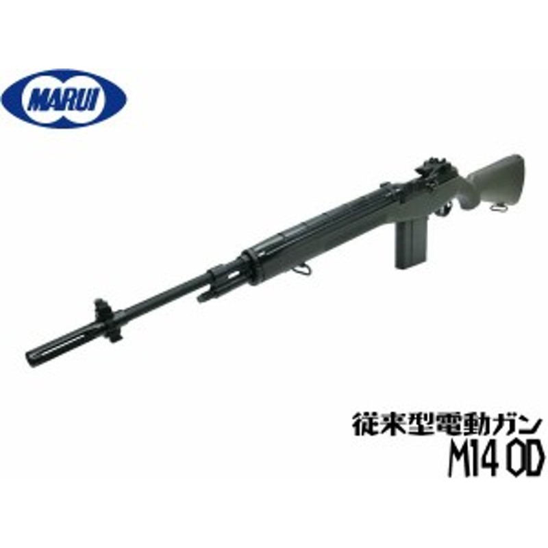 東京マルイ スタンダード電動ガン本体 U.S.Rifle M14 OD エアガン 18歳