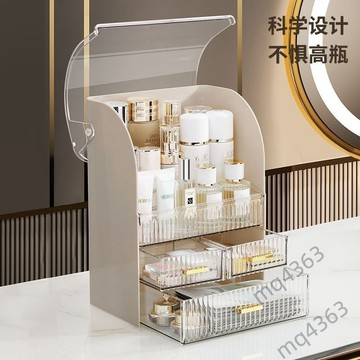 【台灣出貨】化妝品收納盒 桌面防塵 梳妝台護膚品口紅置物架 透明亞克力整理箱櫃 保濕霜收納盒 梳妝台收納盒 防塵收納盒