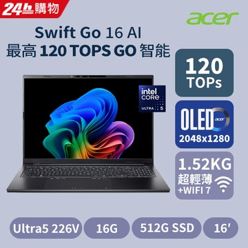ACER Swift 16吋 AI筆電黑(Ultra5-226V/16G/512G/Intel ARC/W11/SFG16-74-59TK)