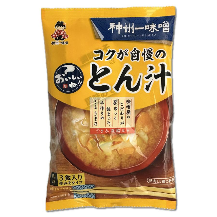 コクが自慢のとん汁 64g×９食 生みそタイプ 神州一味噌