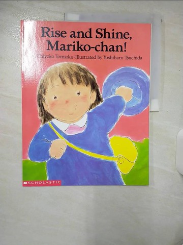 【書寶二手書T8／少年童書_UGX】Rise and Shine, Mariko-Chan! [Paperback]_Tomioka, Chiyoko / Tsuchida, Yoshiharu (ILT)