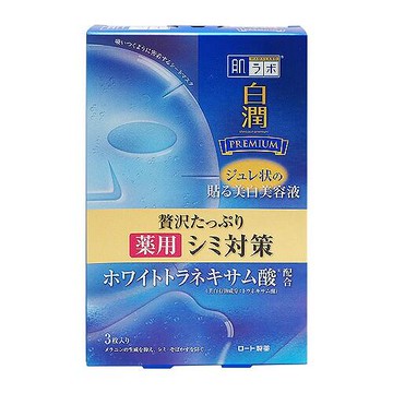 ROHTO 肌研 白潤高效集中淡斑面膜(3枚入)抗菌擦拭巾『Marc Jacobs旗艦店』D162598