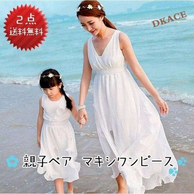 親子ペアドレスの通販 3件の検索結果 Lineショッピング