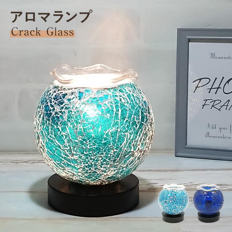 ワールドレップ アースボール ブルー81個 入れる専用容器2個 【公式通販】