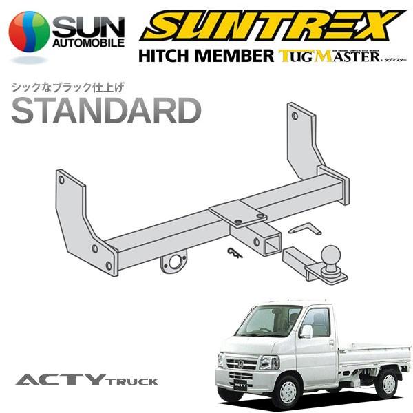 SUNTREX タグマスター ヒッチメンバー スタンダード Aクラス 汎用ハーネス アクティ HA6 HA7 HA9 H12.12〜 [SDX] |  LINEブランドカタログ