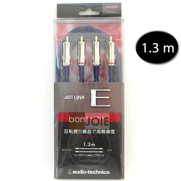 ::bonJOIE:: 日本進口 日本製 鐵三角 audio-technica AT-EA1000/1.3 訊號線 (1.3m) (全新盒裝) ARTLINK RCA線 1.3米 RCA 線