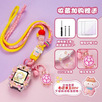 yuqing多彩串珠適用于小天才兒童z11z10電話手表表帶z9掛繩z8可愛Z7S/Z6A學生Z5/Q2A防丟卡通diy殼套d2運動