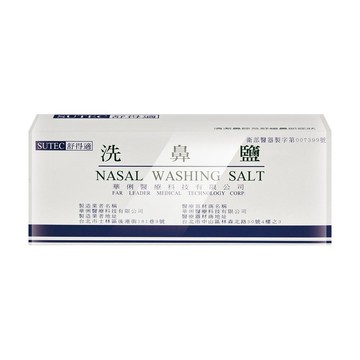 洗吸鼻器/噴霧器 華俐 舒得適洗鼻鹽 24包/盒