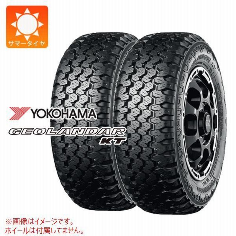 2本 サマータイヤ 145/80R12 80/78N XL ヨコハマ ジオランダー KT