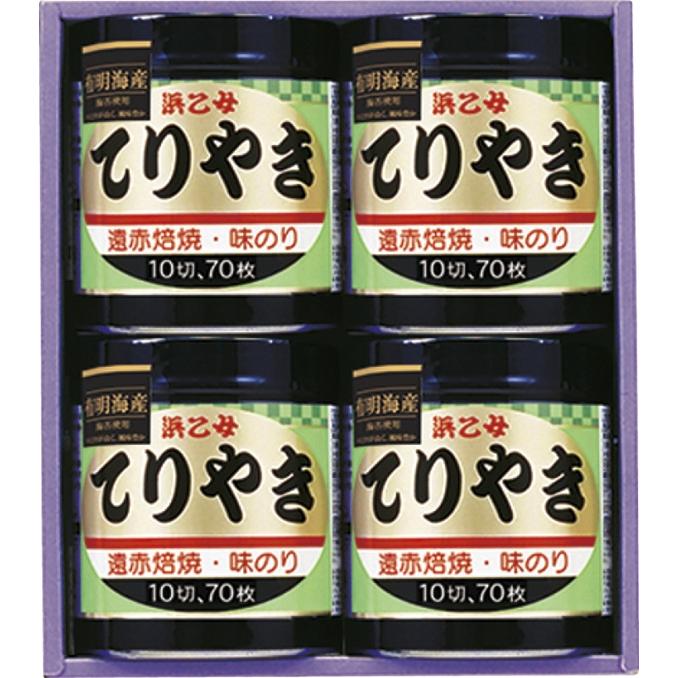 浜乙女 遠赤焙焼 味のりてりやき てりやき4本詰N お歳暮 2024 予約 歳暮 ギフト 贈り物 送料無料