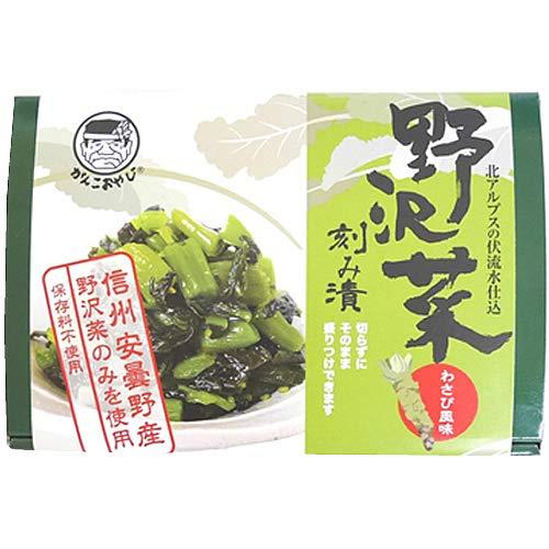 穂高観光食品 野沢菜刻み漬(わさび風味) 220g