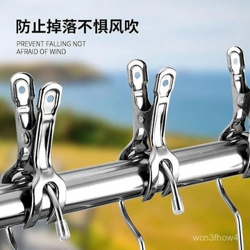 ✨臺灣有貨✨免運✨不銹鋼夾子不銹鋼開叉夾子晾衣服夾子防風抗震設計抗震防掉防吹掉 NV47