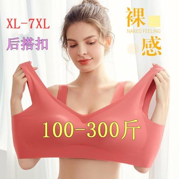 250超大碼女裝300斤內衣薄文胸大罩杯聚攏薄280胸罩無痕無鋼圈260