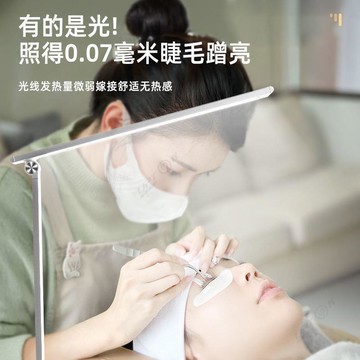 【Upton】美睫燈嫁接睫毛燈暖光美容紋繡燈便攜美甲美容專用燈充電式插電式美睫