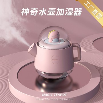 新品水壺加濕器補水噴霧可愛學生迷你式無線桌面靜音便攜香薰機