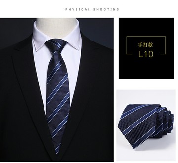 男士真絲領帶襯衫男 正裝商務8cm桑蠶絲職業休閑結婚新郎禮盒裝