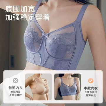 【大胸顯小】性感蕾絲大碼內衣女 全罩杯包裹型胸罩 超薄款兔耳杯內衣 胸顯瘦文胸罩 承託防下垂文胸 防凸點胸罩