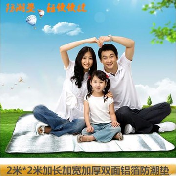 午休墊折疊加寬3米X3米防潮墊 戶外超輕帳篷睡墊地鋪厚鋁膜墊