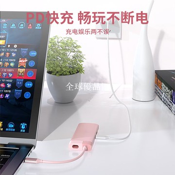【全球優品匯】彩色金屬5合1type-c擴展塢usb hub多功能集線器筆記本電腦拓展塢