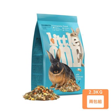 德國little ONE-兔子飼料 2.3kg X2包組(LO-31033)