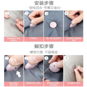 定被子神器隱形家用防滑無痕固定解鎖防掉被套抖音四角防踢被鎖扣1入