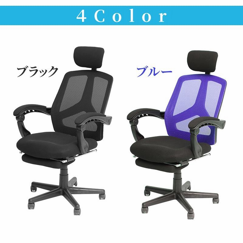 札幌発　トラスコ中山 オフィスチェア ハイバック メッシュ ヘッドレスト・アームレスト付き リクライニング 札幌発 トラスコ中山 オフィスチェア ハイバック メッシュ