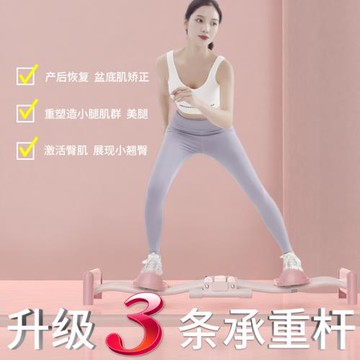 滑雪機模擬器健身房美腿機室內有氧運動家用盆底肌訓練器瘦腿神器