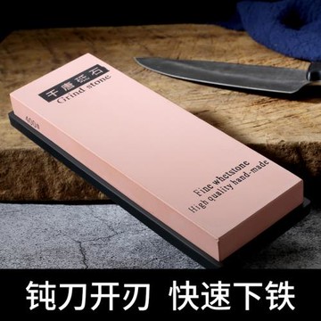 千唐磨刀石家用菜刀開刃專業超細剃刀硬鋼專用砥石拋光鏡面耐磨