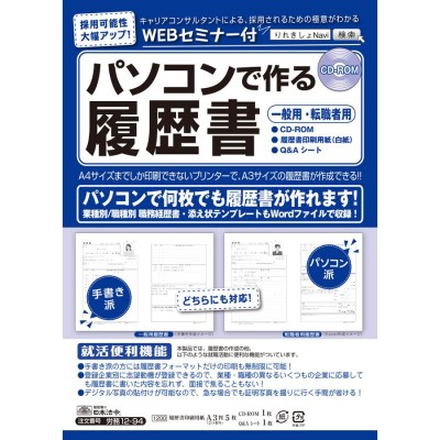 アピカ 資格欄の多い履歴書用紙 A4 SY33 | LINEショッピング