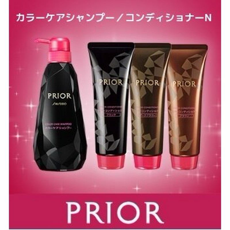 資生堂 プリオール カラーケアシャンプー つめかえ用 カラーコンディショナー 全3色 通販 Lineポイント最大5 0 Get Lineショッピング