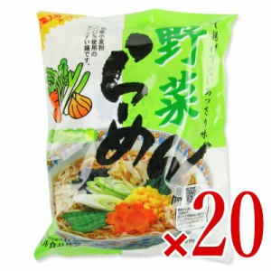 桜井食品 野菜らーめん 90g×20個 ケース販売
