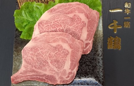 （冷凍）　大和　ブランド　和牛　A5ランク　ロース　ステーキ　約２４０g×４／焼肉　一千鶴　ふるさと納税　牛肉　A５　お肉　特選　最高ランク　真空パック　奈良県　宇陀市