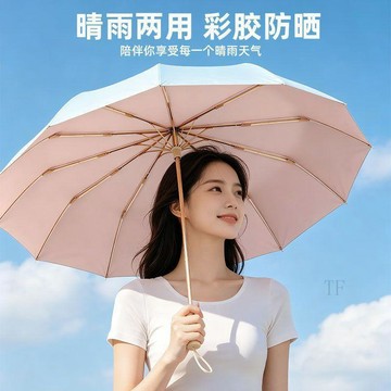 🎆臺灣出貨🛒精選好物🎆鉛筆傘 超輕量雨傘 輕量雨傘 輕量折疊傘 輕量傘 輕便雨傘 折疊雨傘 迷你傘 口袋傘 摺疊傘