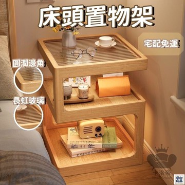 免運 公司貨 【宅配免運 簡約床頭置物架】床頭置物架 全實木臥室床頭櫃 原木極窄床邊儲物櫃 小戶型臥室置物櫃工廠直銷 特惠/新品特價 全館八折 售後保障 5y89
