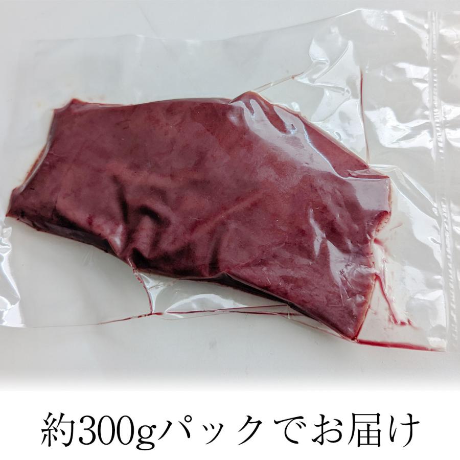 レバー 300g ブロック 