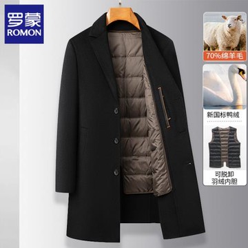 羅蒙羊毛呢子大衣男中長款2025新款可拆卸羽絨內膽商務雙面呢外套