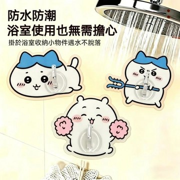 【台灣發貨】吉伊卡哇掛鉤 萌趣強力無痕 免打孔防水防潮 浴室宿舍粘鉤 卡通可愛好搭配 承重 承重 承重 承重 好安裝