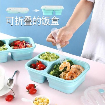 戶外折疊硅膠飯盒微波爐便當盒保鮮盒便攜式碗餐盒分格飯盒耐高溫