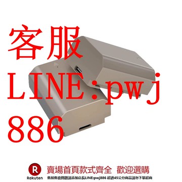 【咨詢客服驚喜多多】TNP-FZ100 Type-C 自帶充電接口 數碼相機電池 7.2V 2250mAh