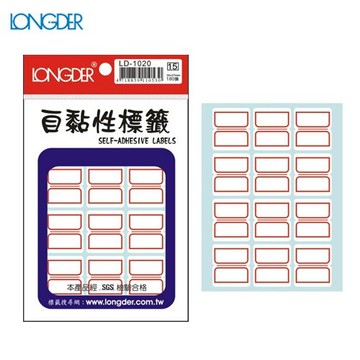 辦公小物嚴選～(量販50包)龍德 自黏性標籤 LD-1020(白色紅框) 24×27mm(180張/包)
