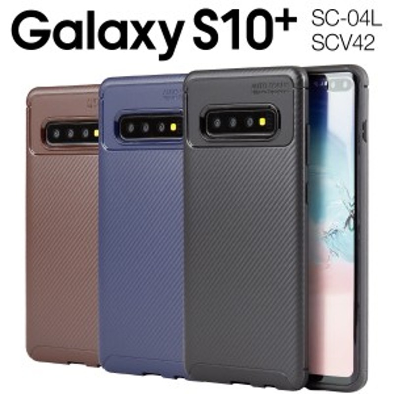 GalaxyS10+ galaxy s10プラス ケース スマホケース カバー かっこいい ...