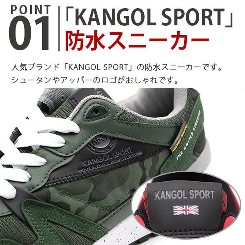 kangpl sportスニーカー セール