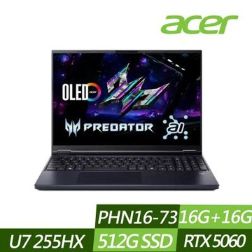 ACER 宏碁 PHN16-73-71BP 16吋電競筆電 (Ultra 7 255HX/RTX5060/16G+16G/512G PCIe SSD/Win11/特仕版)